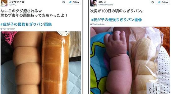 日本父母在Twitter上使用“MyBaby’sGotTheBestBreadPhoto”标签，分享孩子米其林式的手臂照片。（网页截图）