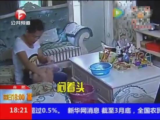 视频中哇哇大哭的婴儿是陆女士10个月大宝宝，这位中年女子就是陆女士聘请的保姆。陆女士在合肥做餐饮行业，平时生意忙，于是她就想请一名专业保姆来照看自己10个月大的宝宝。