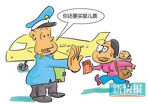 带宝宝坐飞机需要掌握哪些技巧？