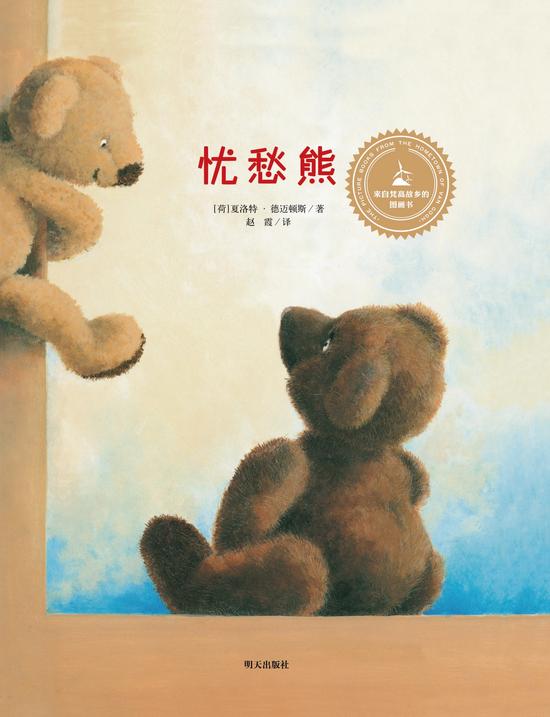 图为:图书封面