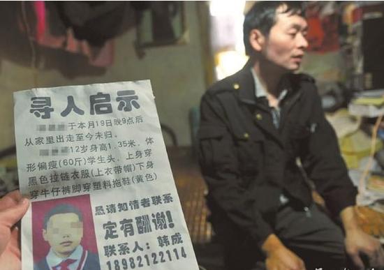 孩子不堪单亲爸打骂离家出走 谁之过?