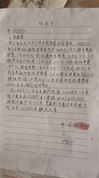 小丹签协议答应将孩子接走，但又失联至今。 朱鼎兆 摄