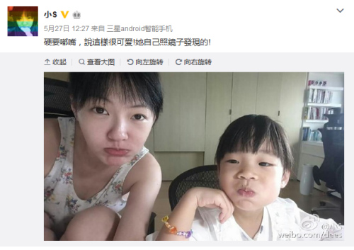 小S和许老三。图片来源:小S微博截图。