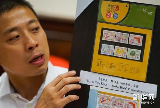工作人员向记者展示“香港玩具——1940至1960年代”套摺。