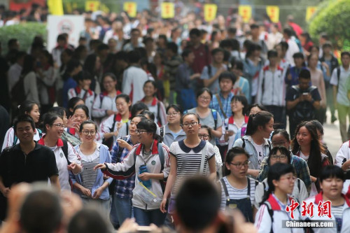 资料图：6月9日下午，大批考生从南京一处高考考点内轻松走出。当日，随着江苏等地2016普通高校招生全国统一考试的结束，中国高考落下帷幕。中新社记者 泱波 摄