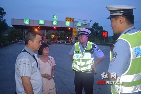 高速交警将女孩安全交给其父亲