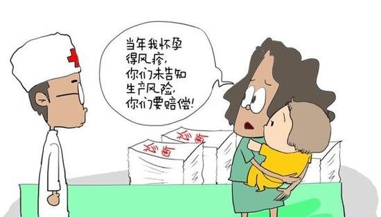 漫画图/刘阳