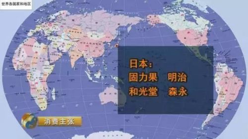 来自日本的固力果、明治、和光堂、森永;