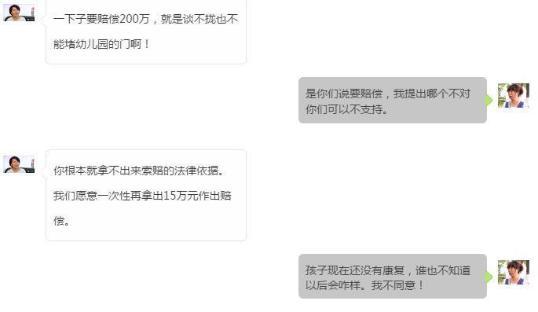 双方达成一致意见,合法合理解决问题!