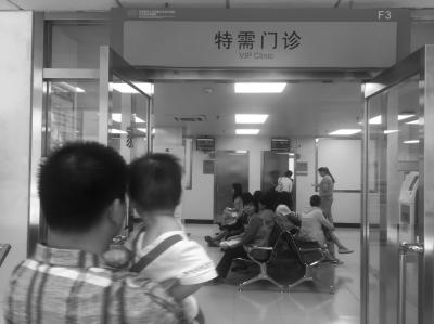 北京妇产医院特需门诊处等候的孕妇很多。