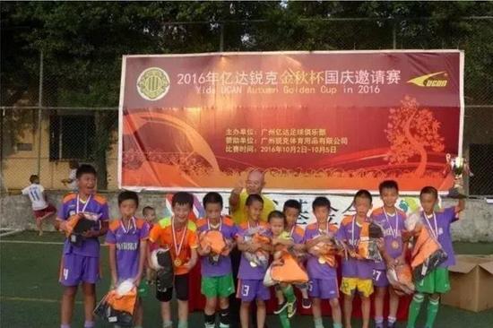 东山小爷队是这次比赛的冠军得主
