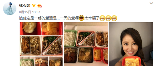 依然很瘦！林心如怀孕5月长胎不长肉