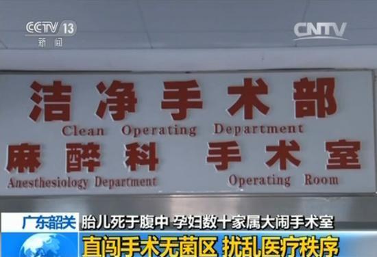 当天,曾某家属向医院提出吊销雷颖执业医师证、撤销张卫军麻醉科主任职务,赔偿60万元精神损失费等要求。