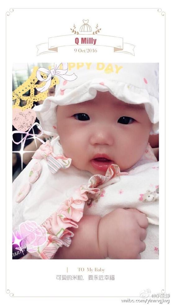 可怜父母心!小米粒发烧伊能静彻夜未眠|米粒|忧