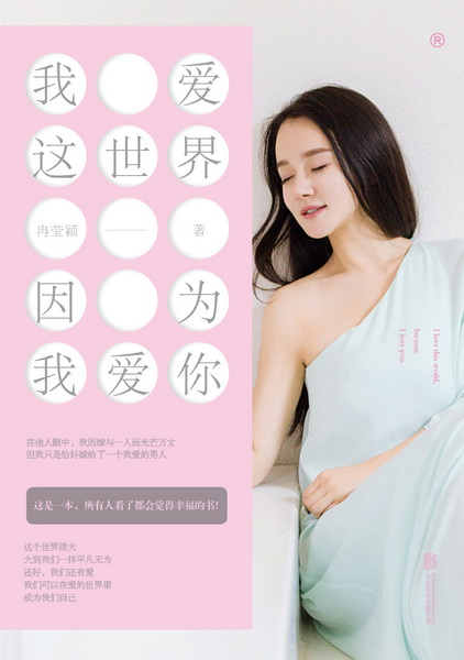 图为:图书封面