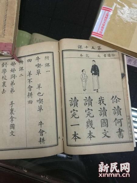 最后一篇总共16个字:“你读何书我读国文读完几本读完一本”。