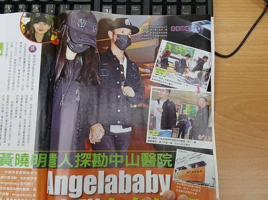 baby被曝赴台生产