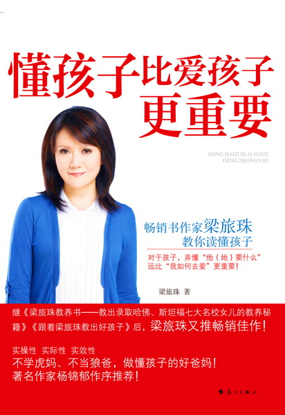 图为:图书封面