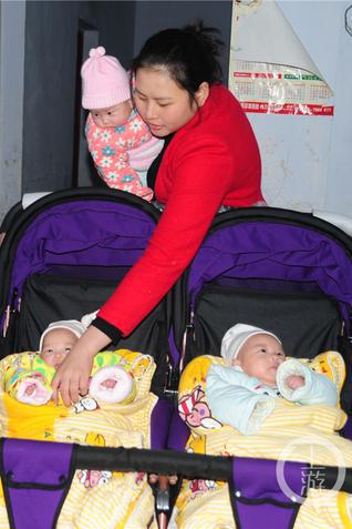 湖北女子嫁给重庆酉阳男子后，生下一儿一女，没想到又意外怀孕，怀上三胞胎。