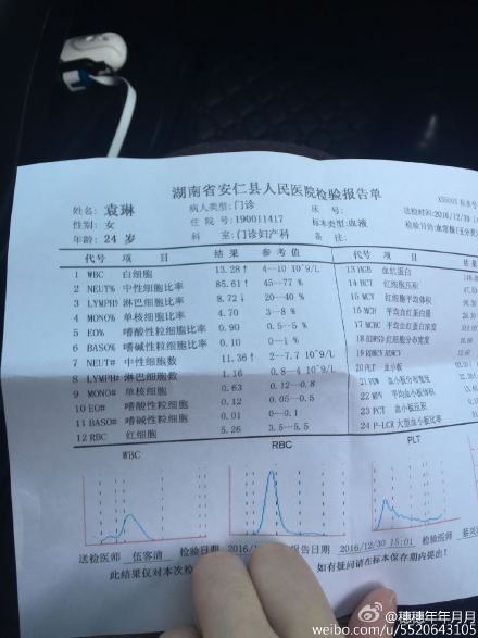 哺乳期发烧可以打点滴?