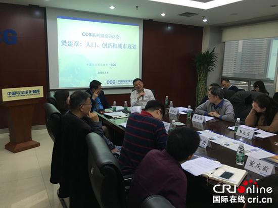 中国人口e?策研讨会_中国商旅研讨会首次在汉举行 武汉有望成为商旅市场新重(2)