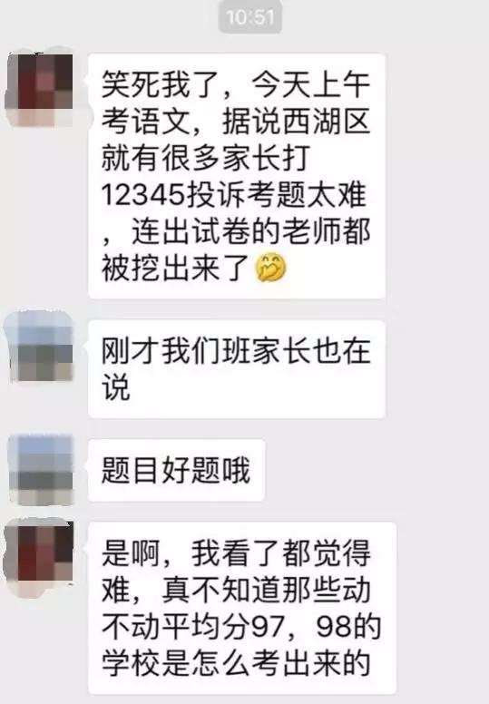 这条聊天信息是这样子的