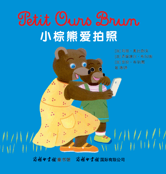 图为:图书封面