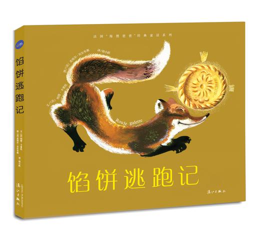  Picture: Book cover