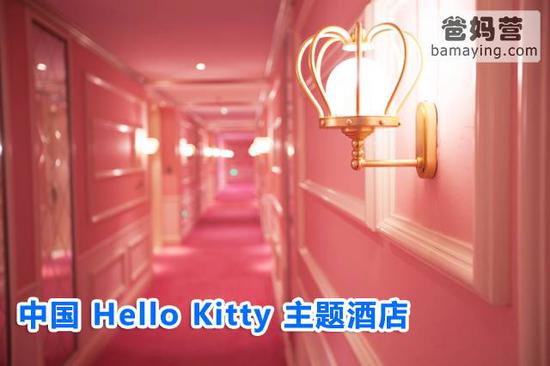 酒店里自然也是各种Hello Kitty元素，难道不值得去体验一把么？