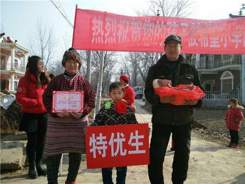 如何表彰学习优异的孩子?