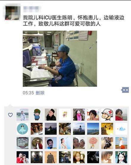 网友纷纷点赞。