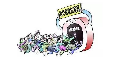 教委:社会机构禁办竞赛,民办中小学面谈不得纸笔测试