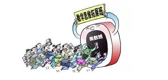 教委：社会机构禁办竞赛，民办中小学面谈不得纸笔测试