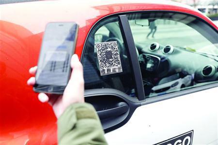 共享汽车的租赁非常方便，用户用手机扫码即可借车。　/晨报记者　殷立勤