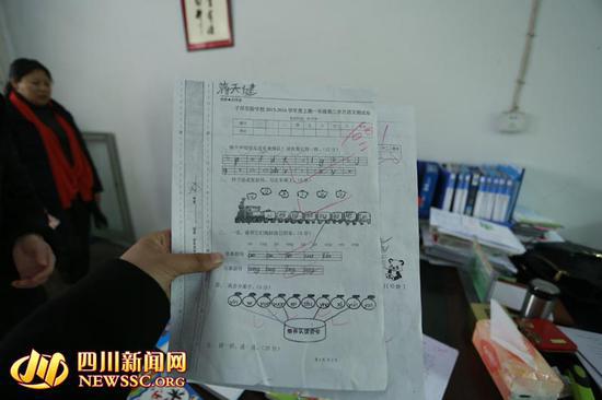 蒋天健一次月考得到了100分满分成绩