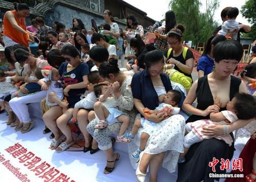 资料图：2015年5月，一场倡导以“珍惜亲子关系 回归自然哺育”为主题的“哺乳快闪”活动在福州举行。中新社发 张斌 摄