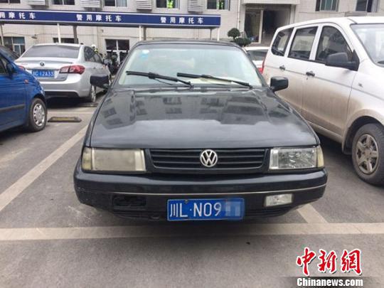 被查获的报废车　荣县交警 供图　摄