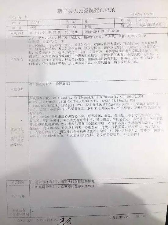 图片：新京报记者李飞