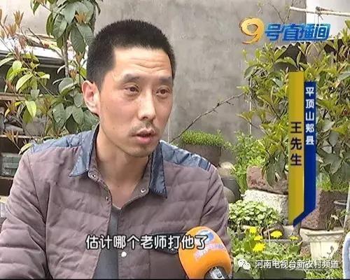 查访父亲