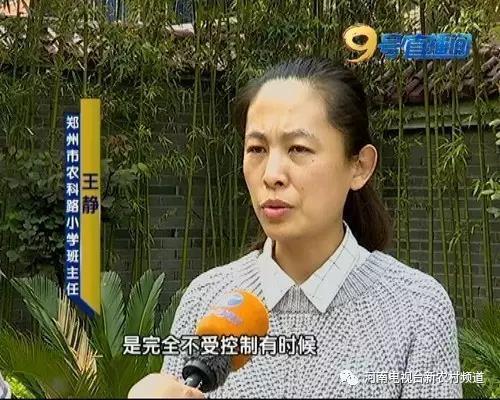 查访