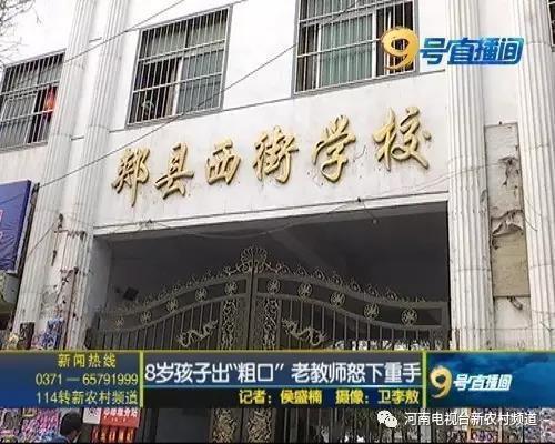 小学生地点黉舍