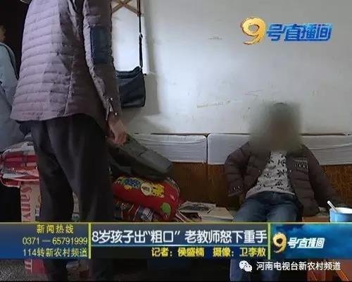 查访师长教师