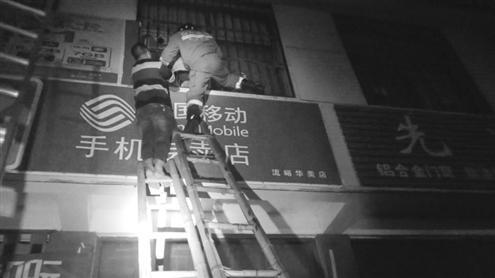 好心邻居一直站在梯子上托举男孩,直到消防员赶来救援