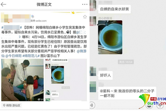 图片来源竽暌冠收集