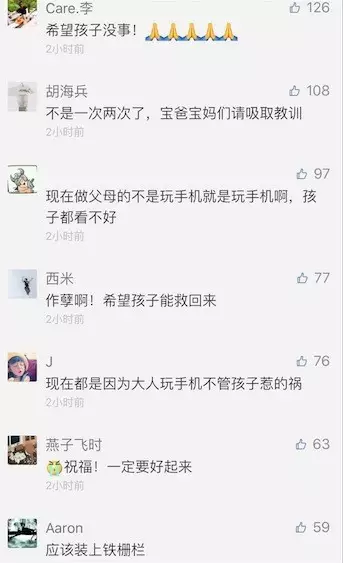 网友的祷告