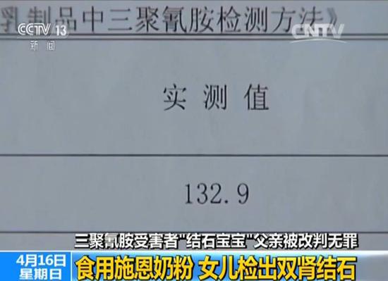 施恩奶粉实测值