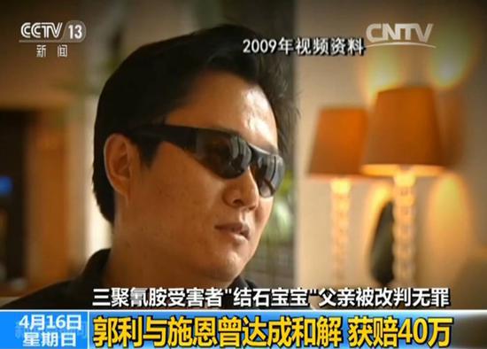 09年视频材料