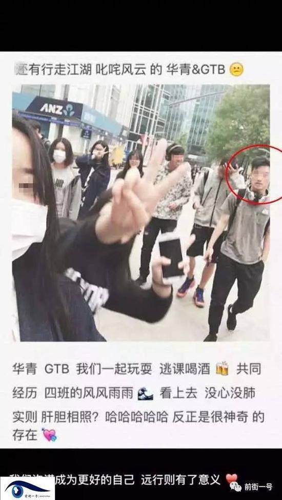 王恒和同伙的合影，红圈标记为王恒。