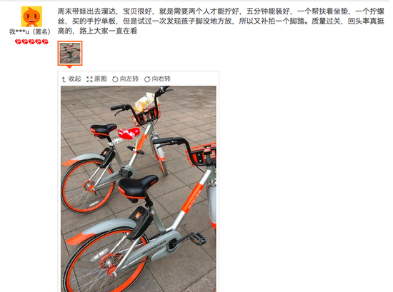 家长评论:路上有很多人看。