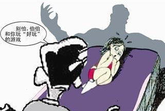配图